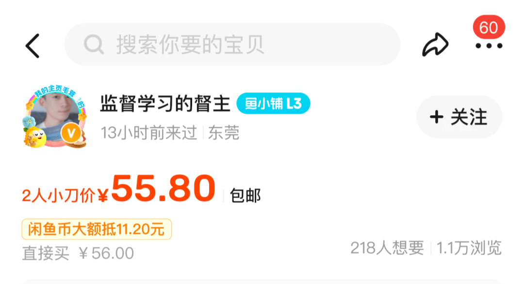 图片[3]-一单100，卖了7000多单，一个远程服务项目分享-小鱼项目网