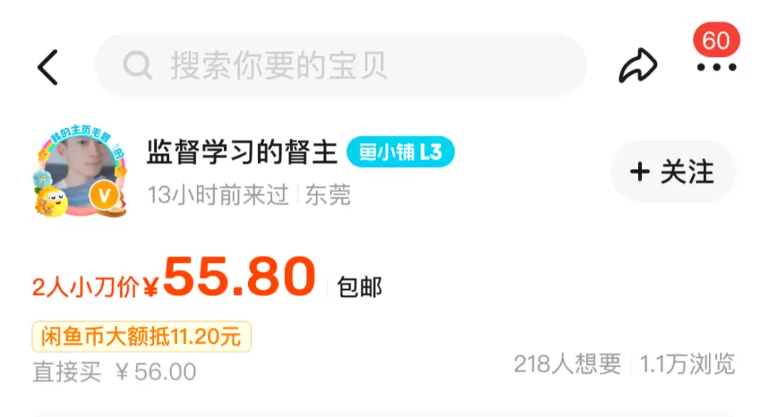 图片[3]-一单100，卖了7000多单，一个远程服务项目分享-小鱼项目网