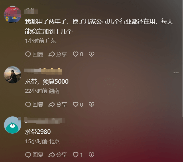 最不要脸的反向截流玩法，可以衔接每一个行业。-小鱼项目网