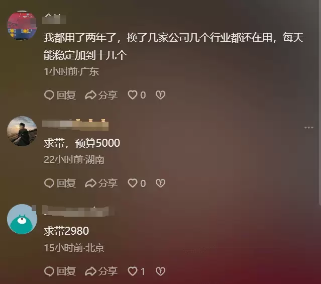 最不要脸的反向截流玩法,可以衔接每一个行业。-小鱼项目网