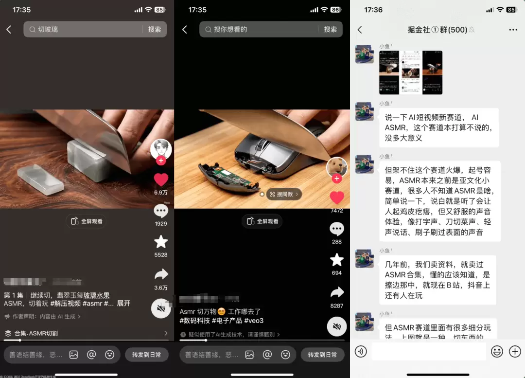 ASMR治愈系解压视频一键生成-小鱼项目网