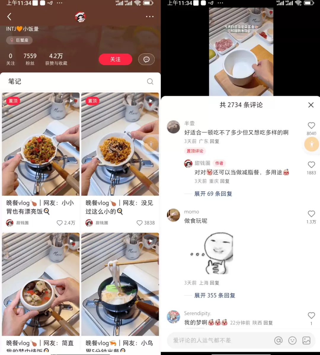 图片[2]-单身经济背后竟是一个暴利赛道？-小鱼项目网