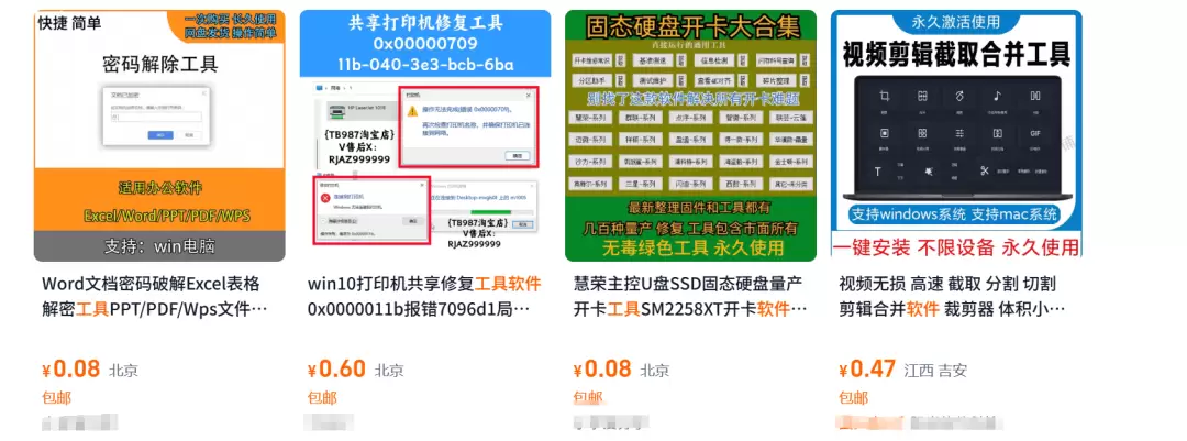 图片[1]-15天快速见效的网盘拉新变现玩法-小鱼项目网