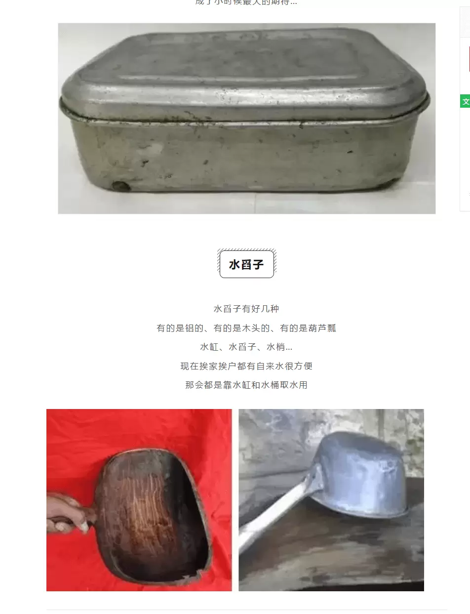 图片[5]-公众号老物件怀旧赛道，条条10w+-小鱼项目网