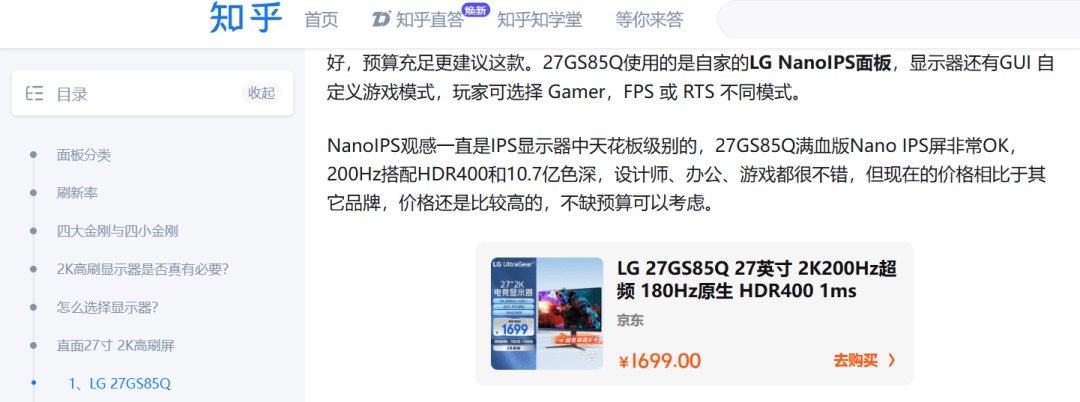 B站好物项目，很多人已经在“偷偷搞钱”了-小鱼项目网