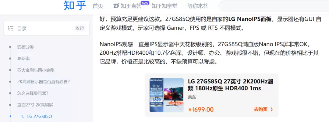 B站好物项目,很多人已经在“偷偷搞钱”了-小鱼项目网