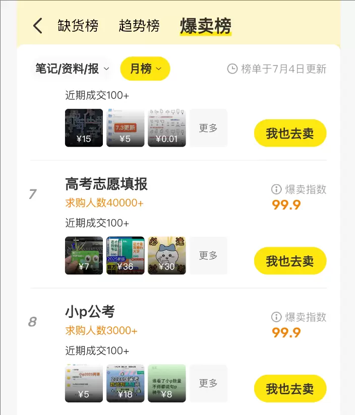 用AI做证件照，一个人也能月入3000+-小鱼项目网