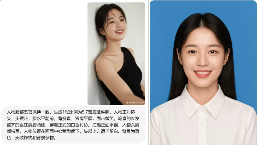 图片[3]-用AI做证件照，一个人也能月入3000+-小鱼项目网