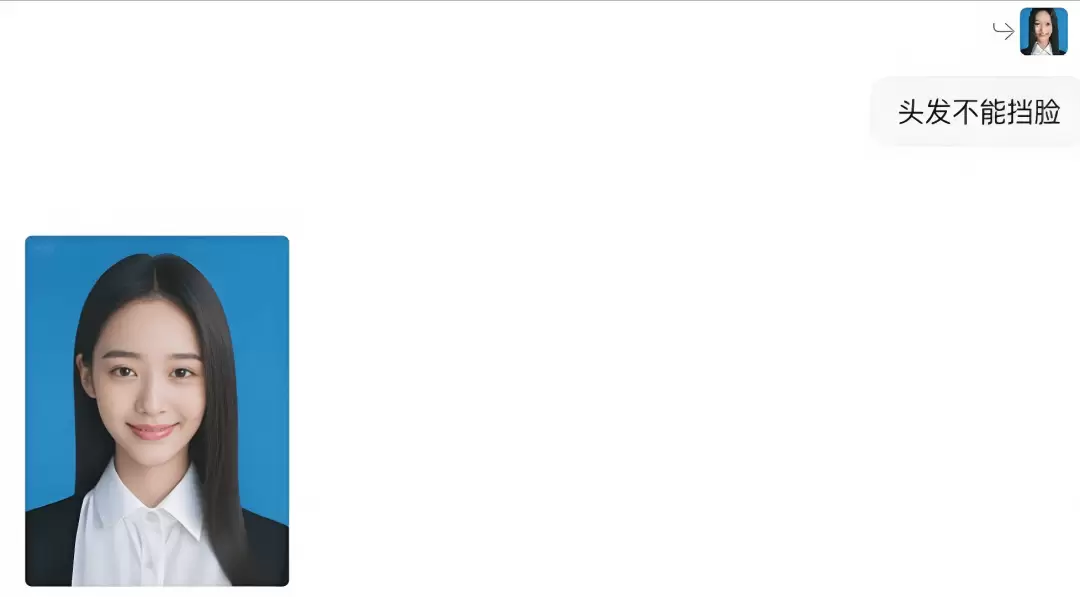 图片[4]-用AI做证件照，一个人也能月入3000+-小鱼项目网