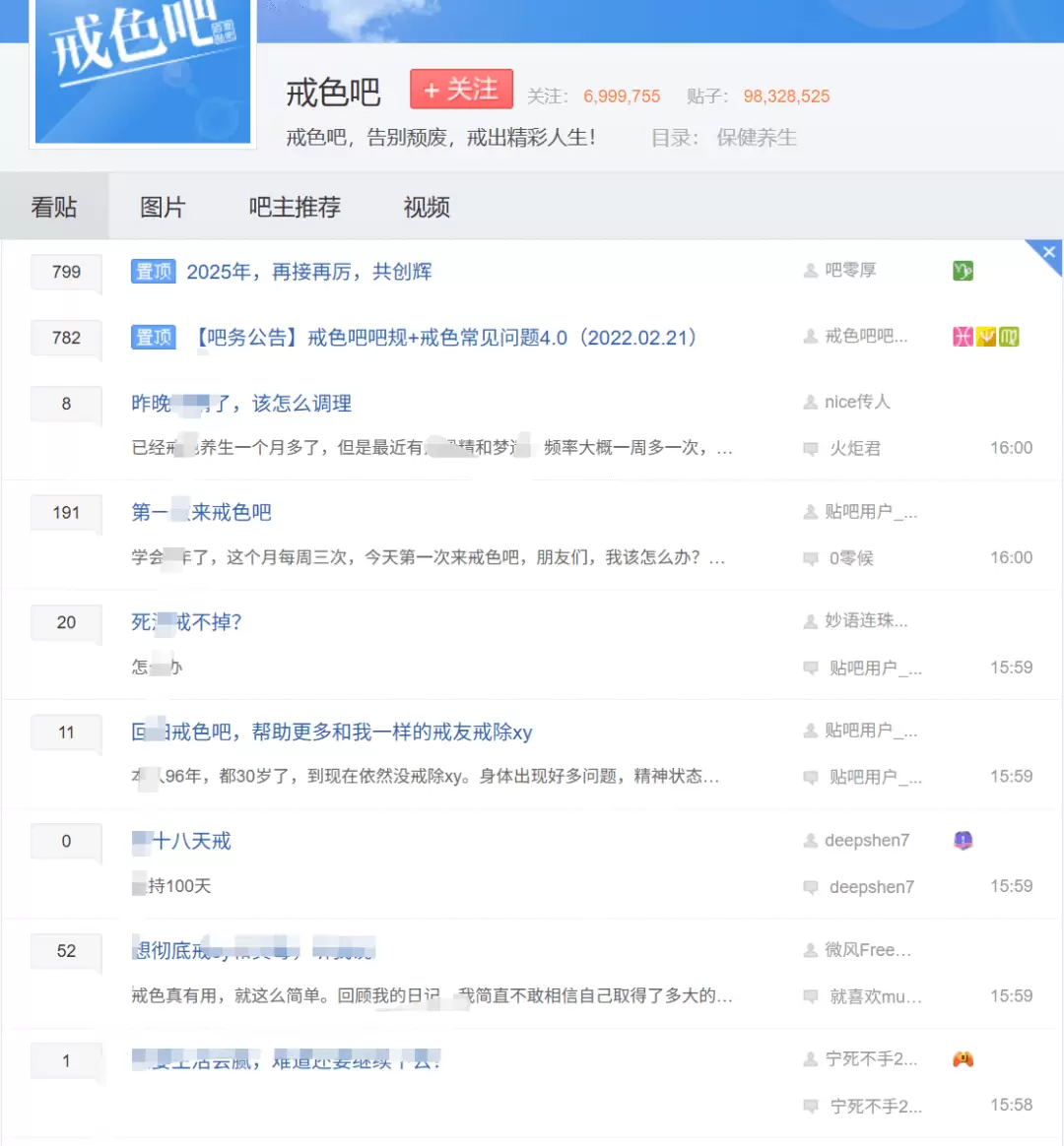 靠卖“戒色资料”单月卖了10000+-小鱼项目网