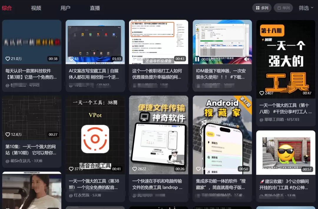 图片[2]-网盘拉新副业陪跑SOP实操教程领取-小鱼项目网