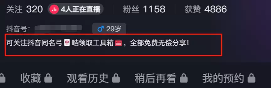 图片[3]-网盘拉新副业陪跑SOP实操教程领取-小鱼项目网