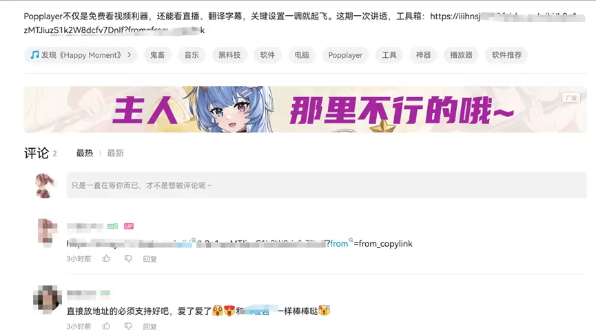 图片[5]-网盘拉新副业陪跑SOP实操教程领取-小鱼项目网