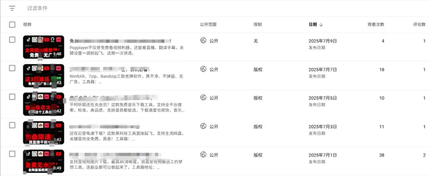 图片[6]-网盘拉新副业陪跑SOP实操教程领取-小鱼项目网