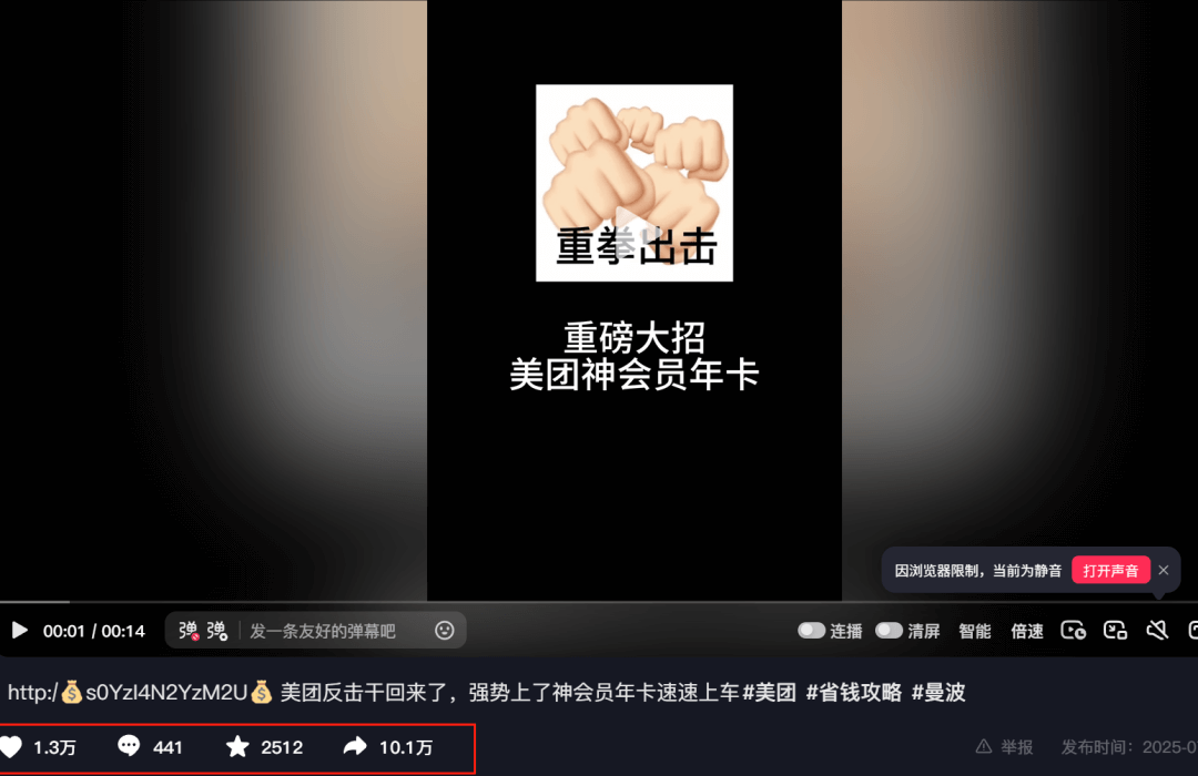 图片[2]-9块9买600元神券！美团年卡太狠了【附一手推广渠道】-小鱼项目网