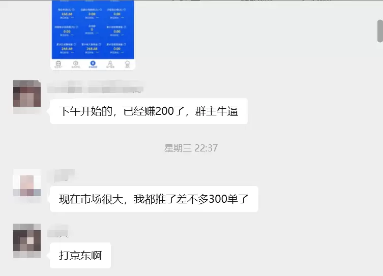 别再薅奶茶了，用它一天赚几百_外卖神券项目-小鱼项目网