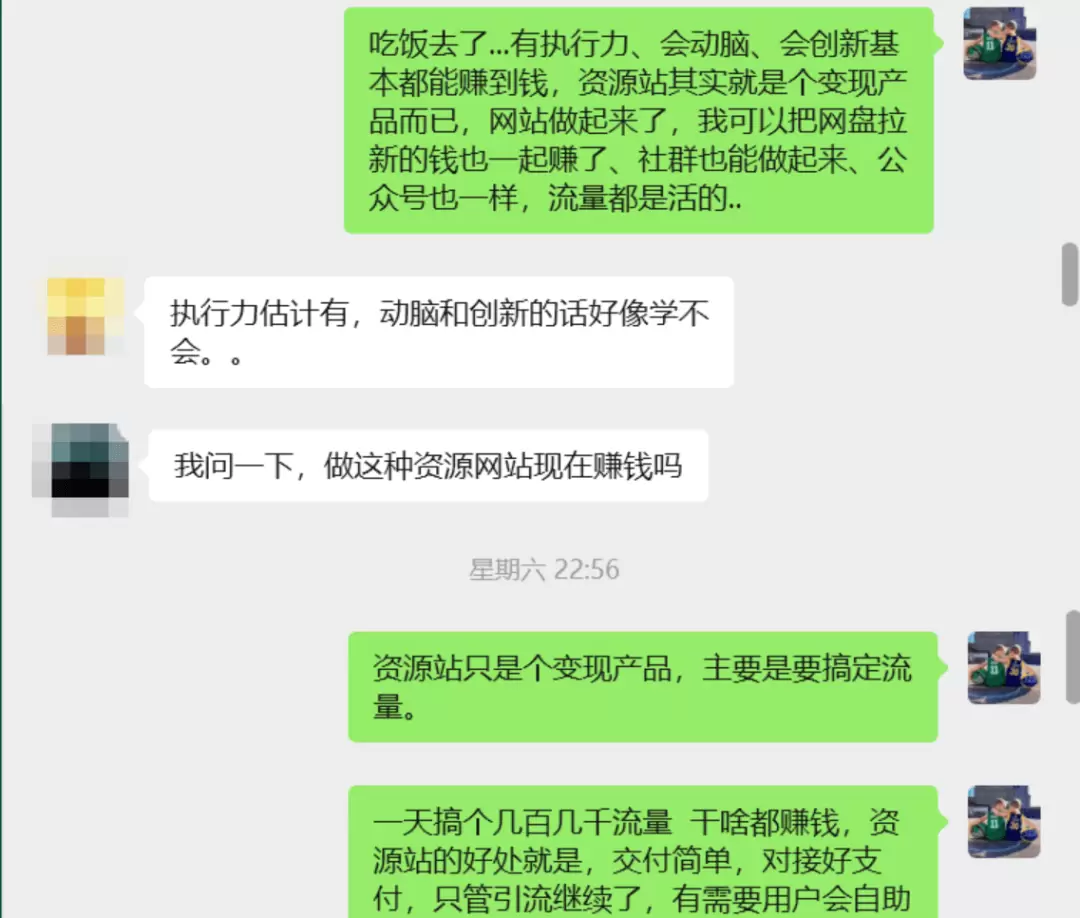 网盘拉新野路子,一个月到账4800+-小鱼项目网