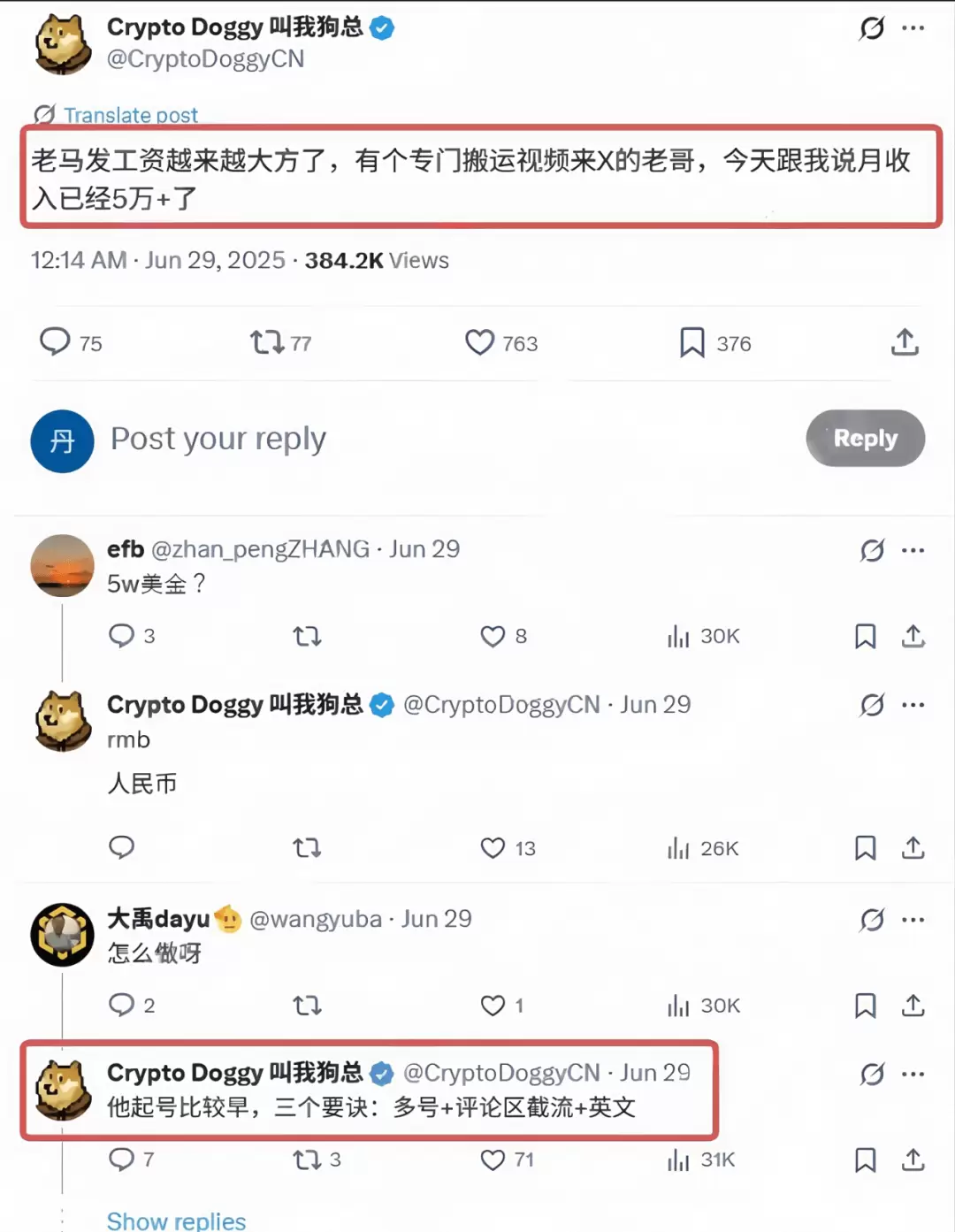 海外搬运项目，一个月稳收5万+-小鱼项目网