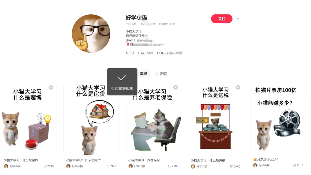 图片[2]-海外搬运项目，一个月稳收5万+-小鱼项目网