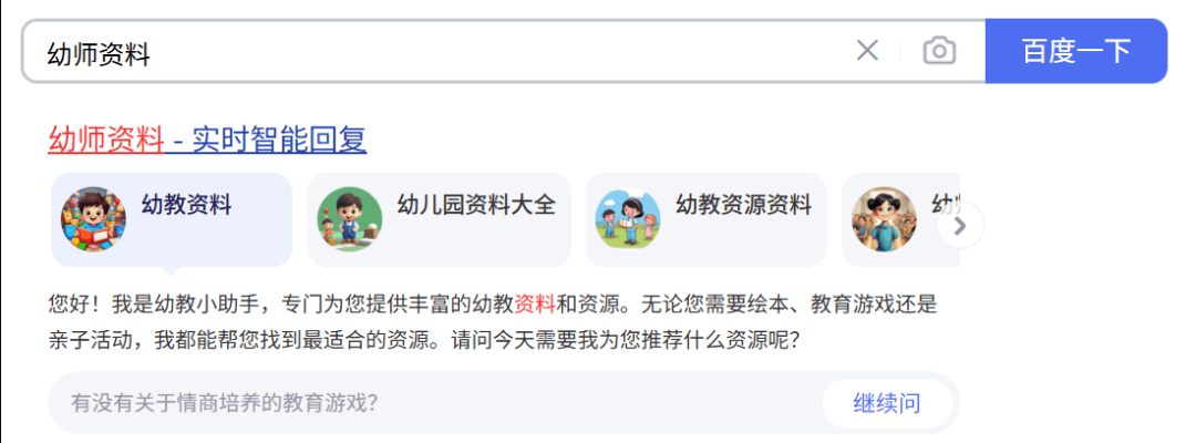 一天两三百的野路子，智能体躺赚教程-小鱼项目网