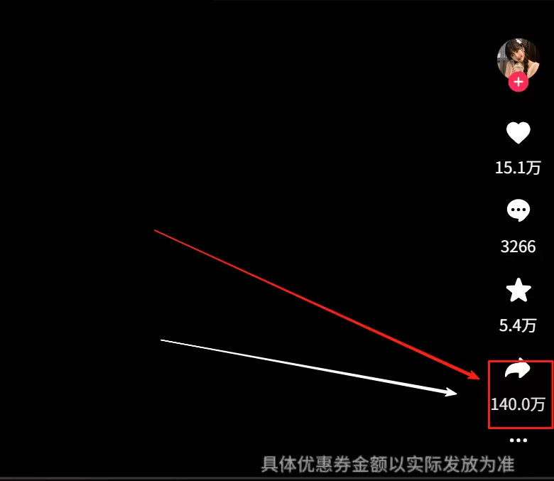 图片[2]-实测抖+投流做外卖CPS，数据老惨了…-小鱼项目网