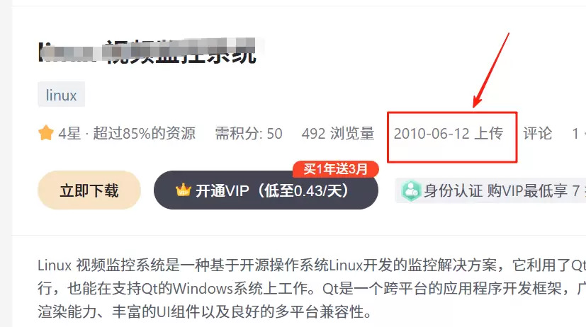 图片[2]-CSDN网盘拉新冷门玩法，长期被动收益-小鱼项目网