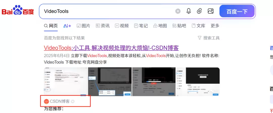 图片[3]-CSDN网盘拉新冷门玩法，长期被动收益-小鱼项目网