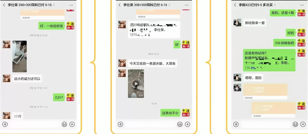 低成本高利润：一瓶成本1块的小药，如何卖到398？-小鱼项目网