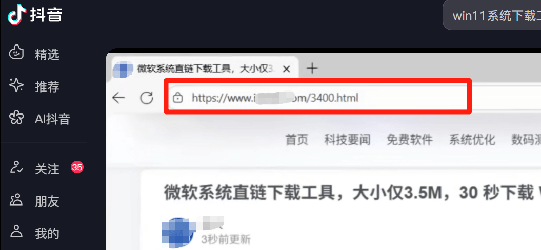 网盘拉新：一个“贼恶心”的引流路径，这才是把流量利用到了极致-小鱼项目网