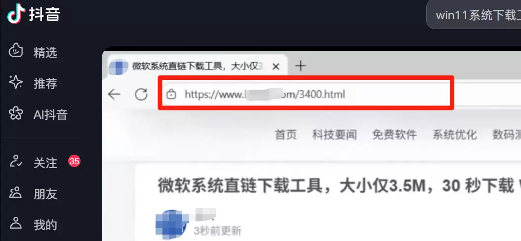 网盘拉新:一个“贼恶心”的引流路径,这才是把流量利用到了极致-小鱼项目网