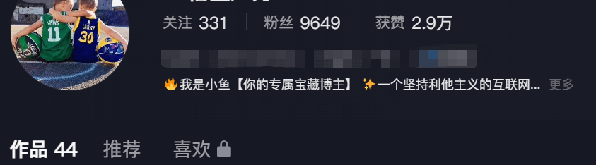 图片[2]-给大家看看我做网盘拉新的收益！-小鱼项目网