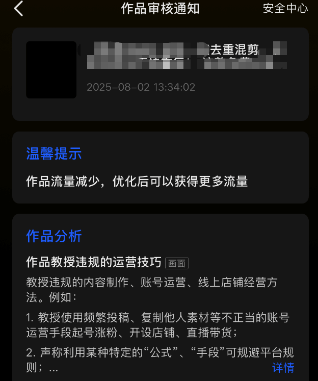 图片[5]-给大家看看我做网盘拉新的收益！-小鱼项目网