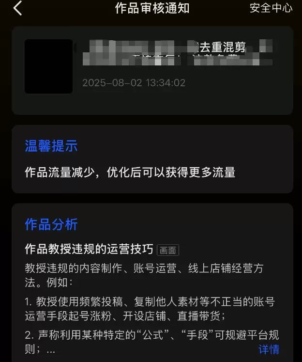 图片[5]-给大家看看我做网盘拉新的收益！-小鱼项目网