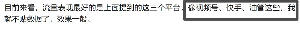 网盘拉新_视频号_10W+-小鱼项目网