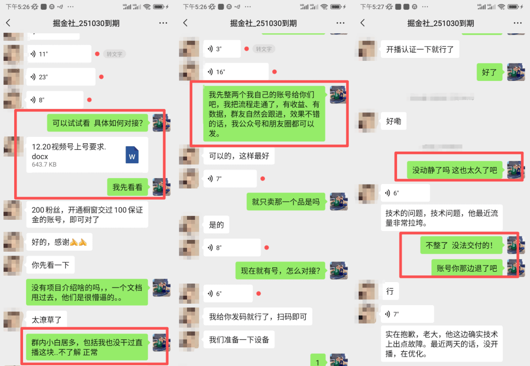 图片[2]-小红书SEO虚拟电商陪跑，21天，100%变现-小鱼项目网