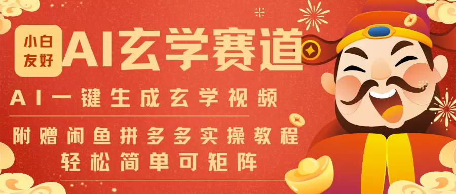 20251231091614183-0001海报封面