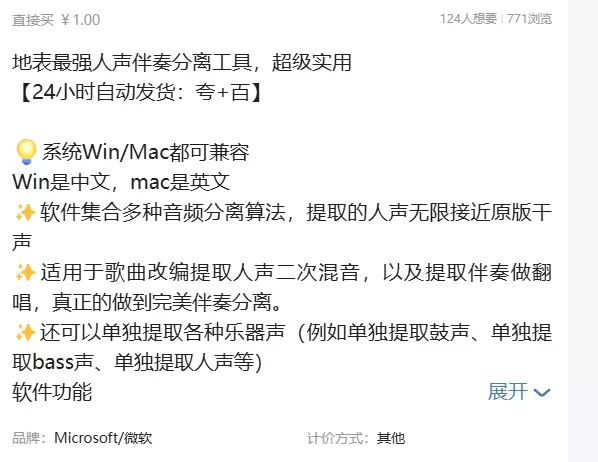 分享两个资源-小鱼项目网