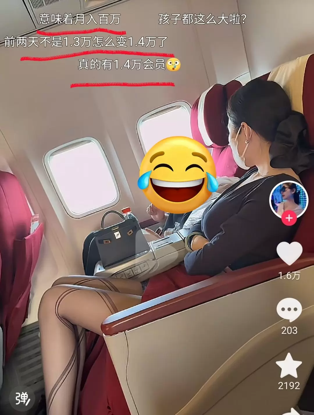 分享一个吃瓜信息-小鱼项目网