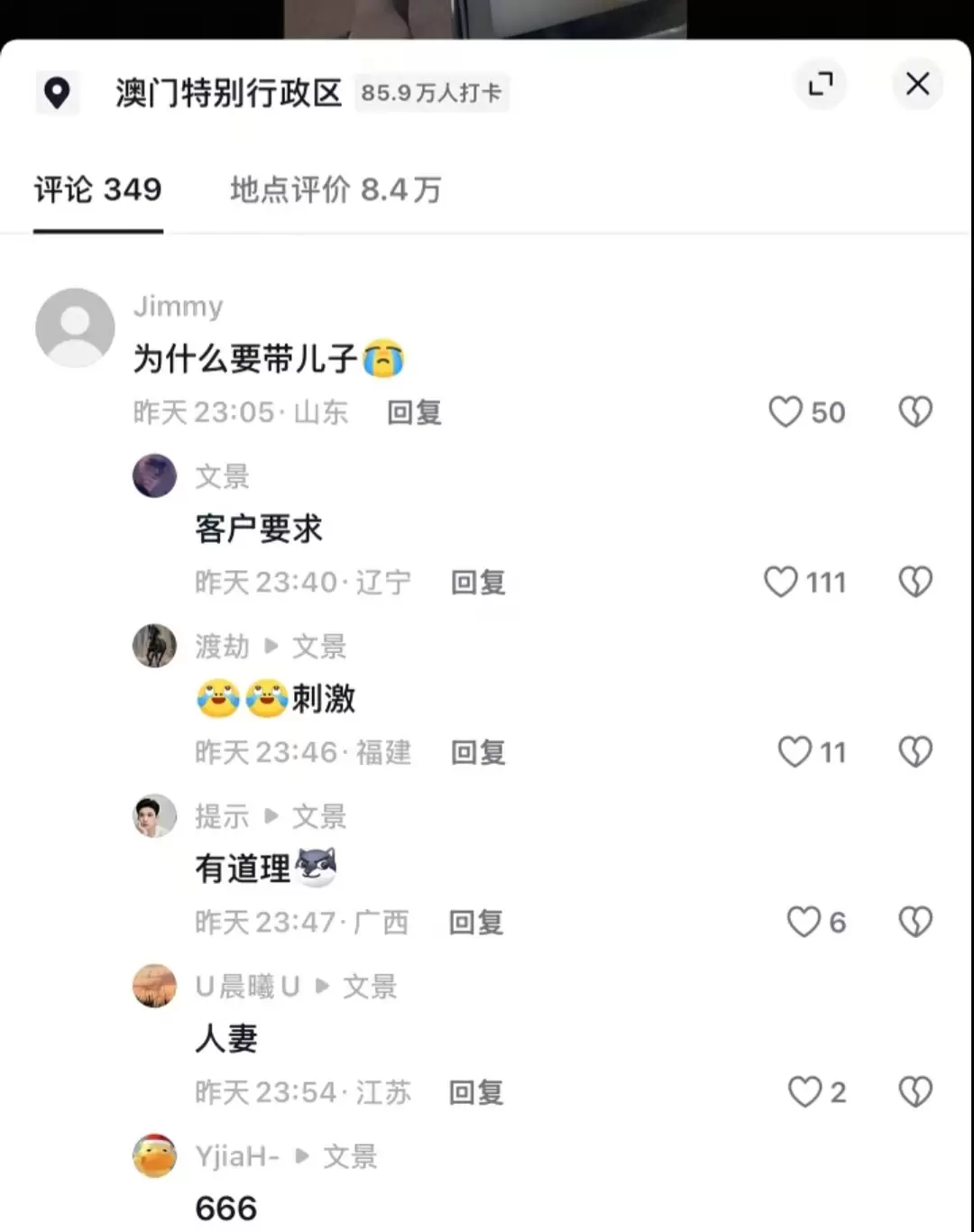 分享一个吃瓜信息-小鱼项目网