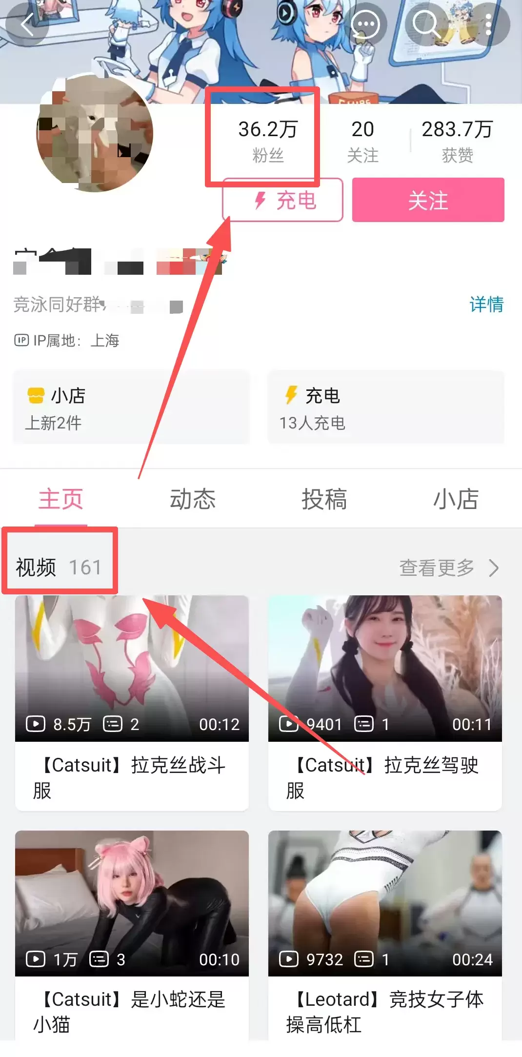 分享一个网盘拉新的案例，美女视频的搬运号-小鱼项目网