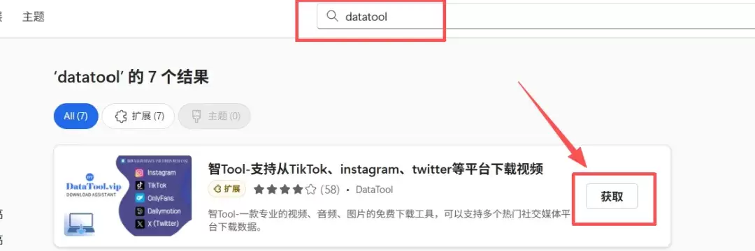 分享一个网盘拉新的案例，美女视频的搬运号-小鱼项目网