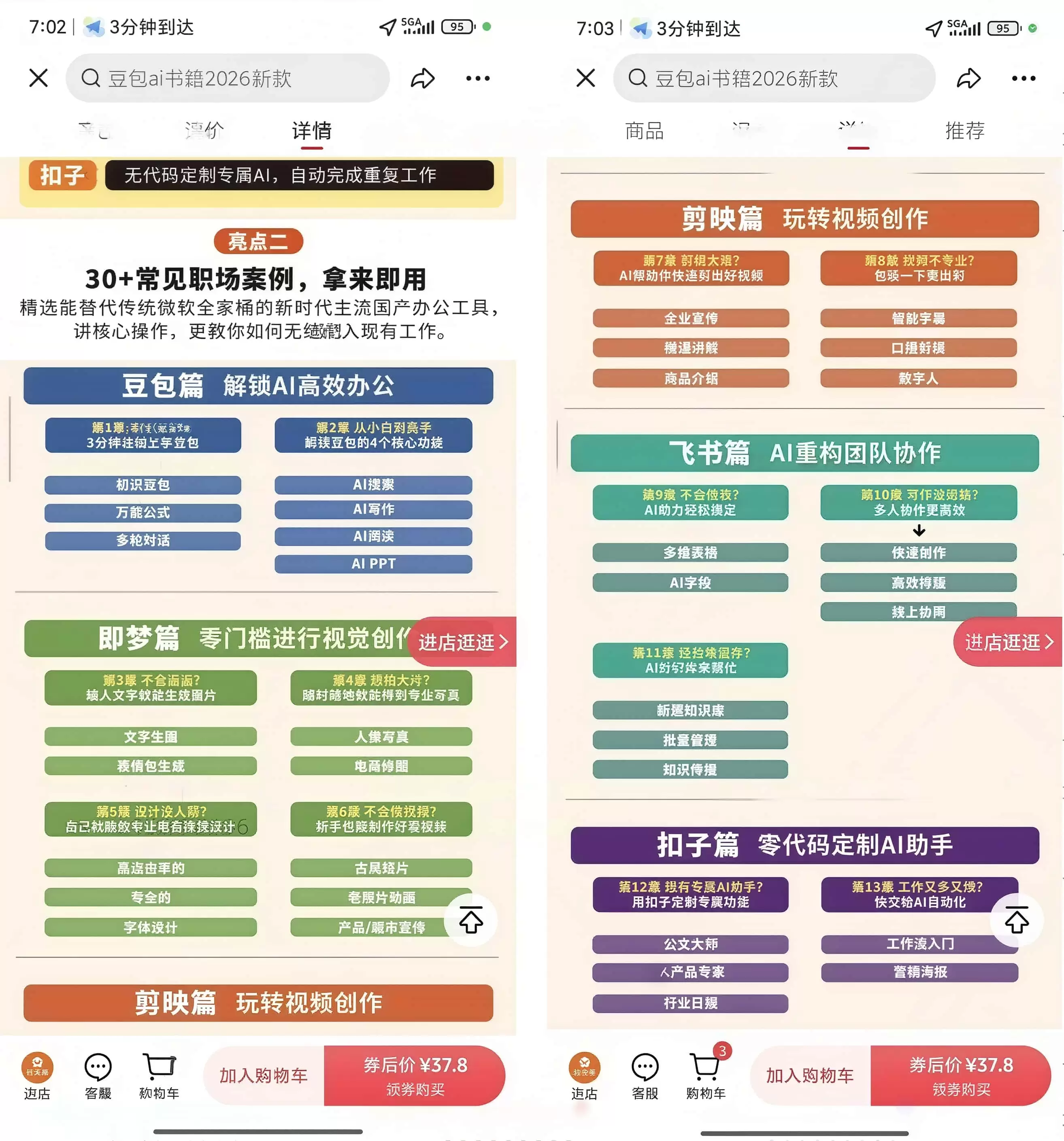 分享一下AI方向的一些机会！-小鱼项目网