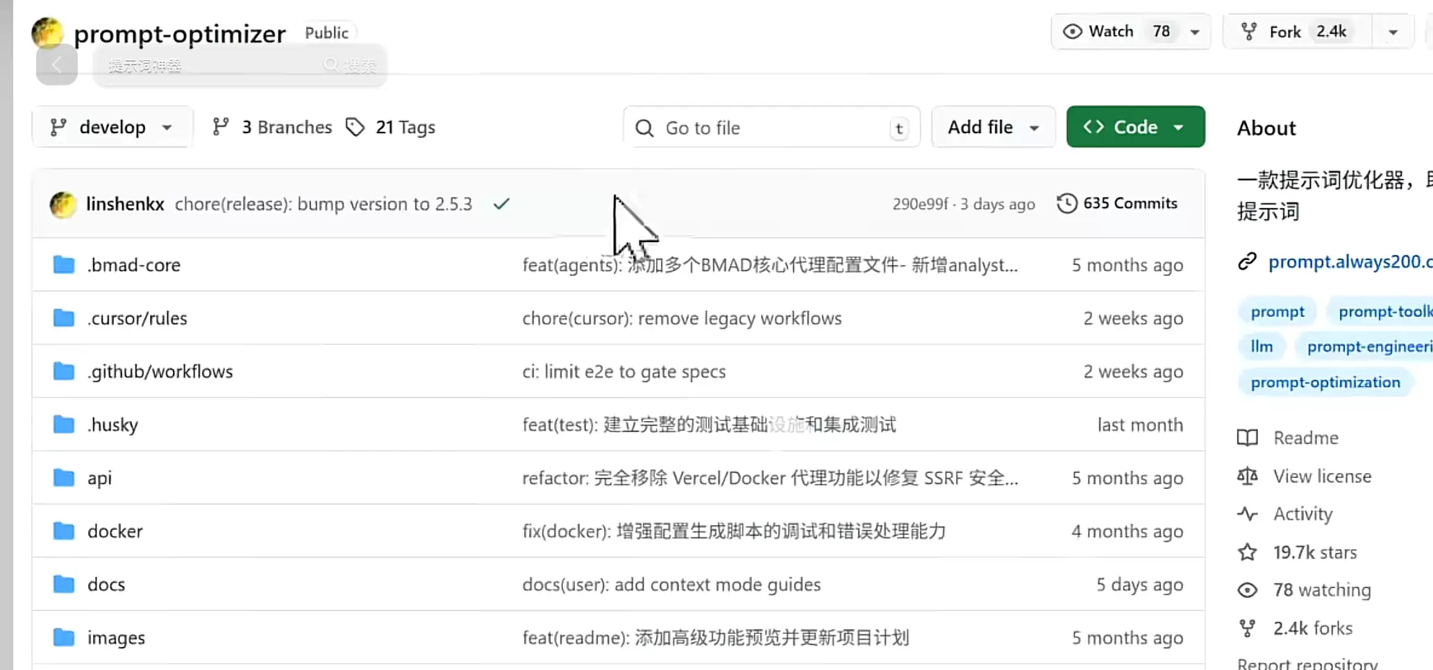 说一个赚钱风口，就是今年春晚过后...-小鱼项目网