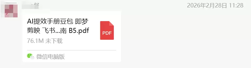 神书，把市面上最常用的工具软件集成一体了-小鱼项目网