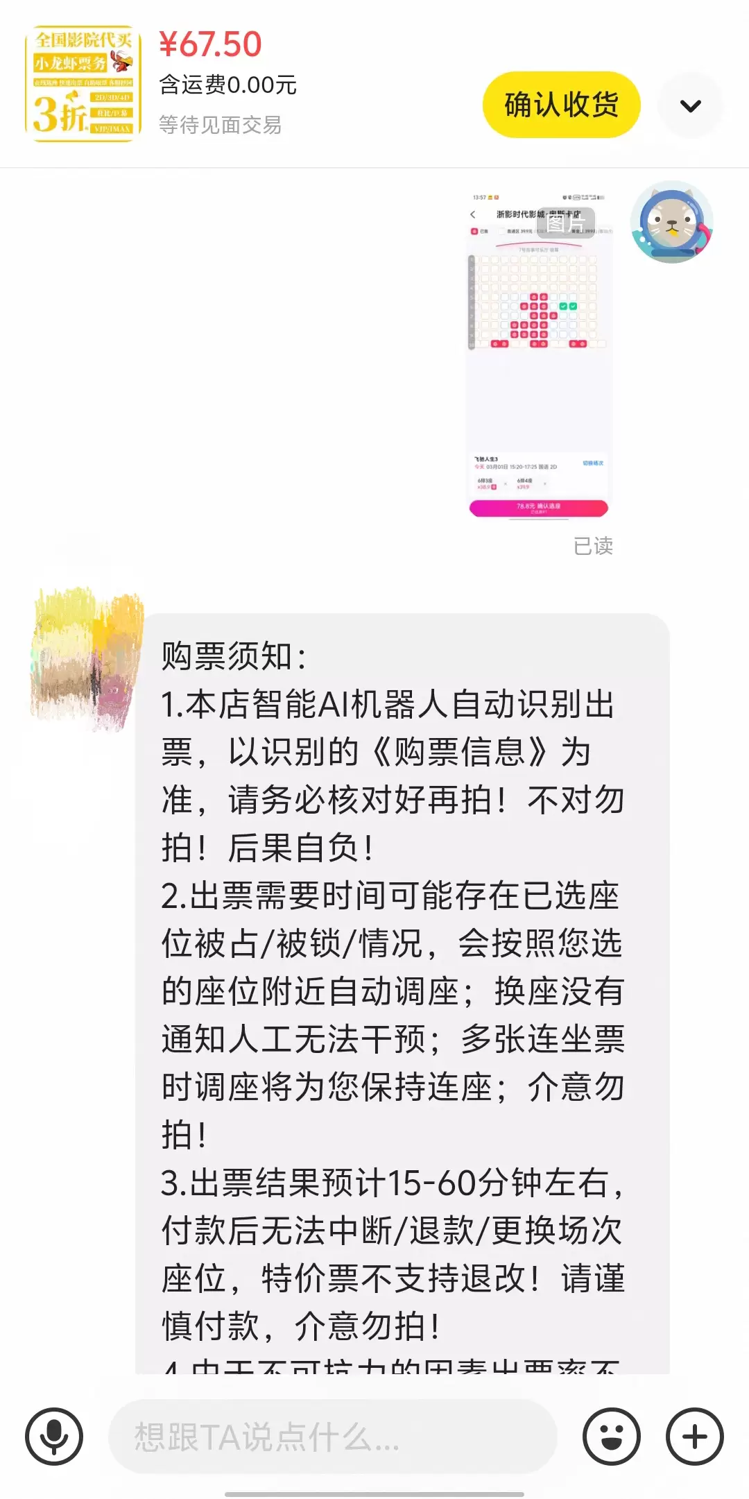 卧槽！这是我见过最适合 OpenClaw 的落地场景-小鱼项目网