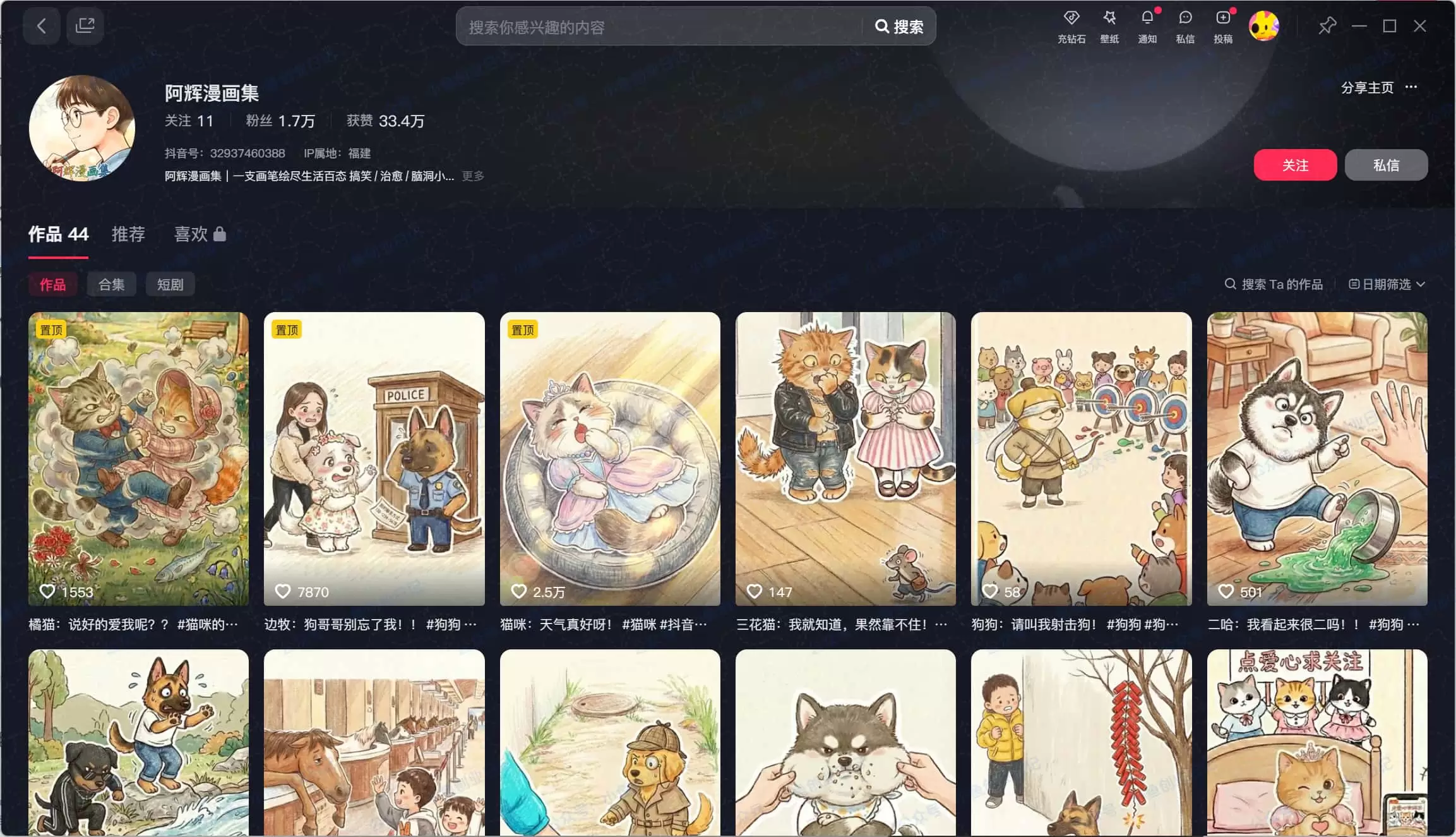 seedance2.0变现案例分享-小鱼项目网