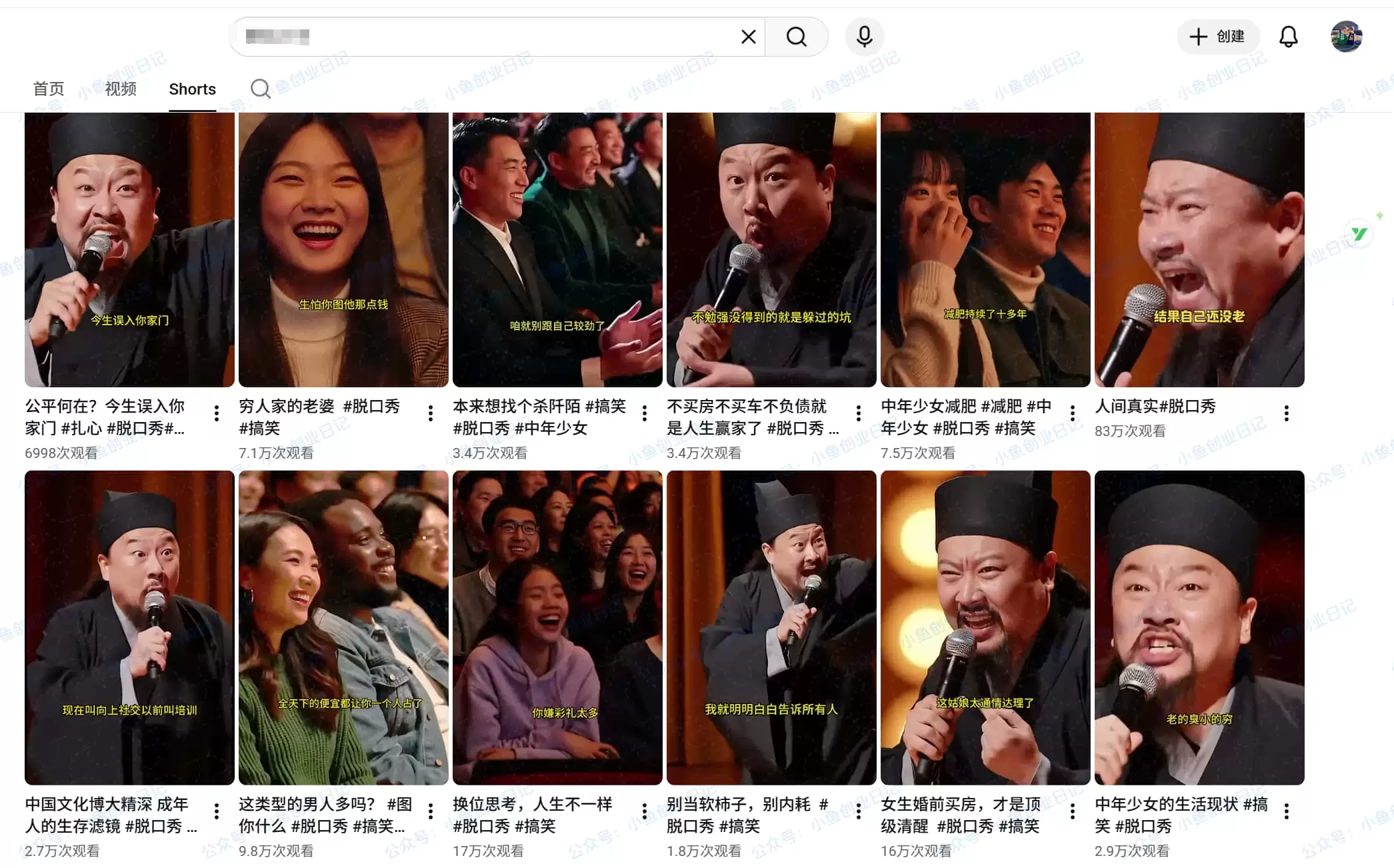 seedance2.0变现案例分享-小鱼项目网