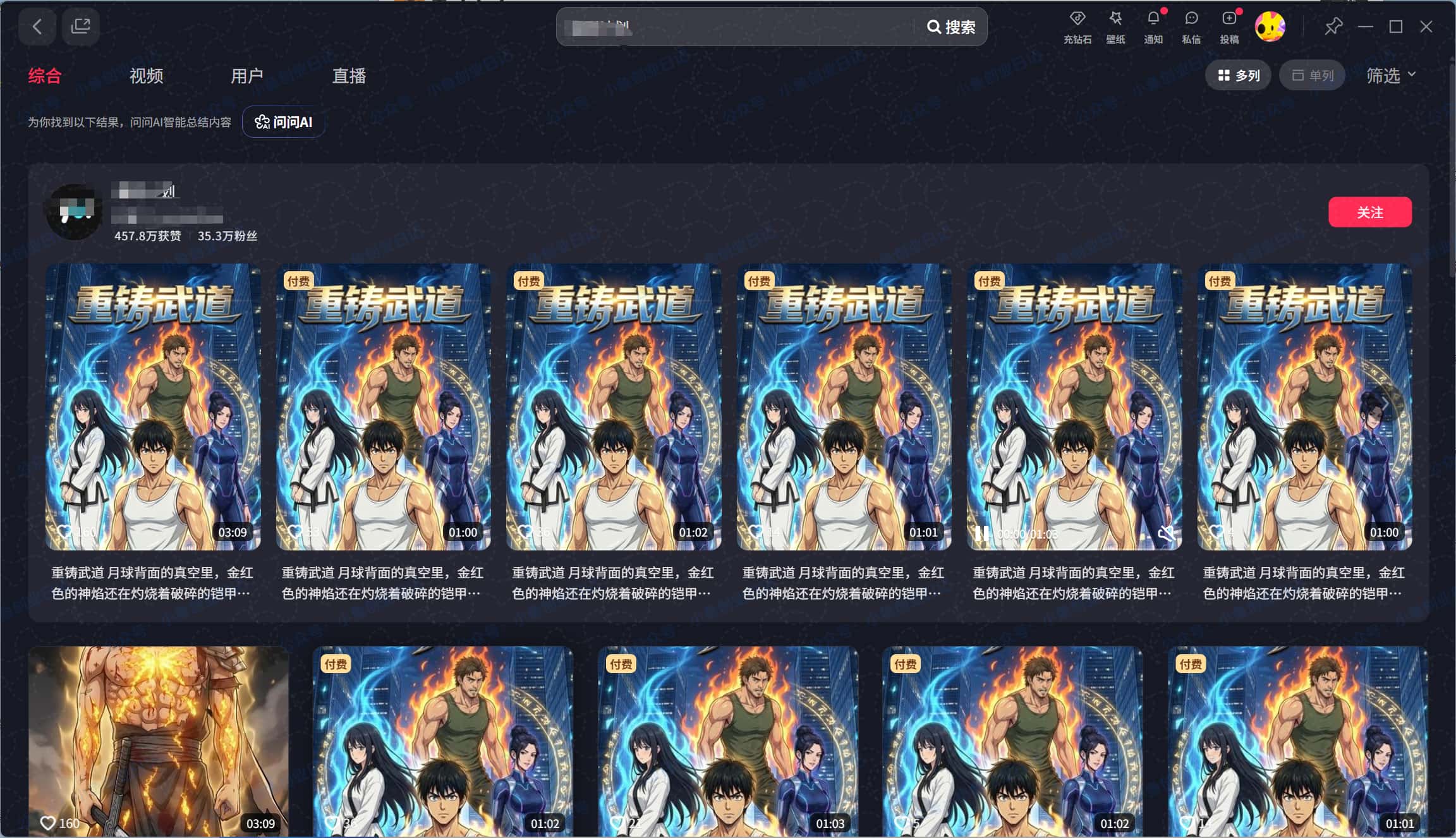 两个关于Seedance 2.0实操复盘文档-小鱼项目网