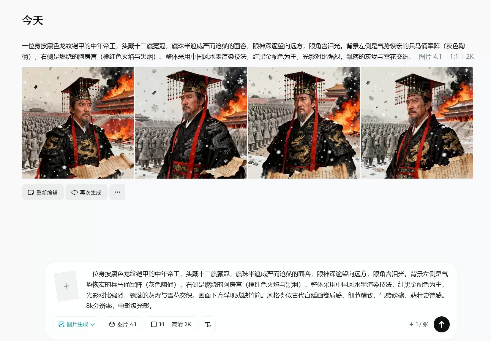 睡前历史说玩法，作品条条爆，半年涨粉110万+-小鱼项目网