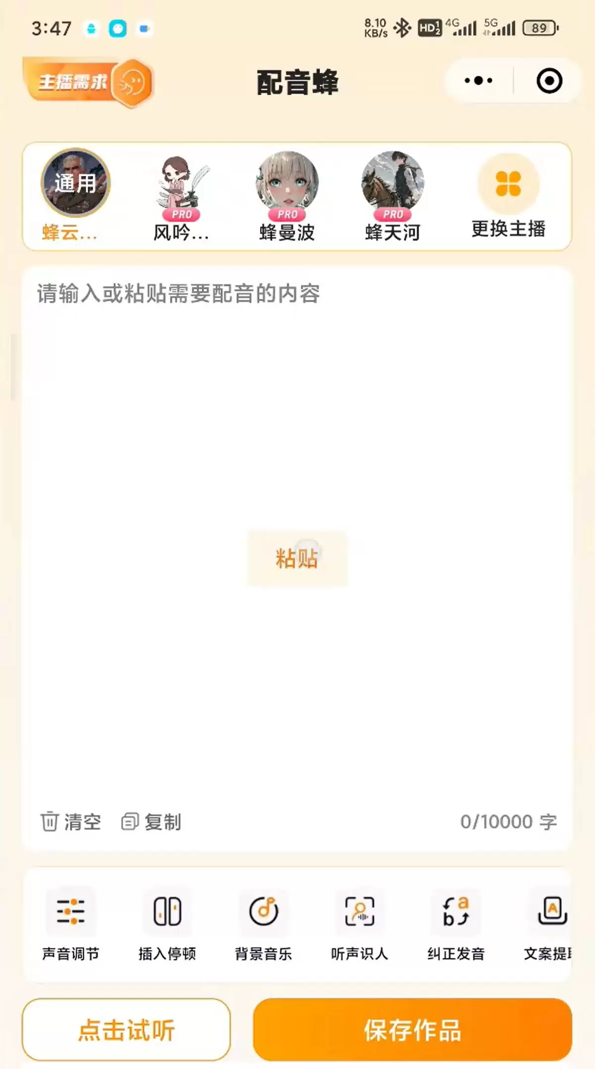 睡前历史说玩法，作品条条爆，半年涨粉110万+-小鱼项目网